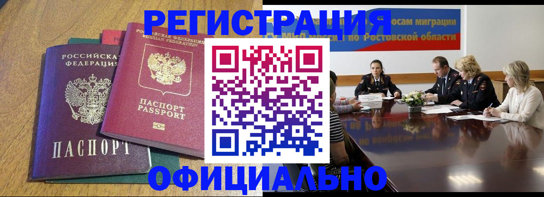 прописка поиск в Ярцево